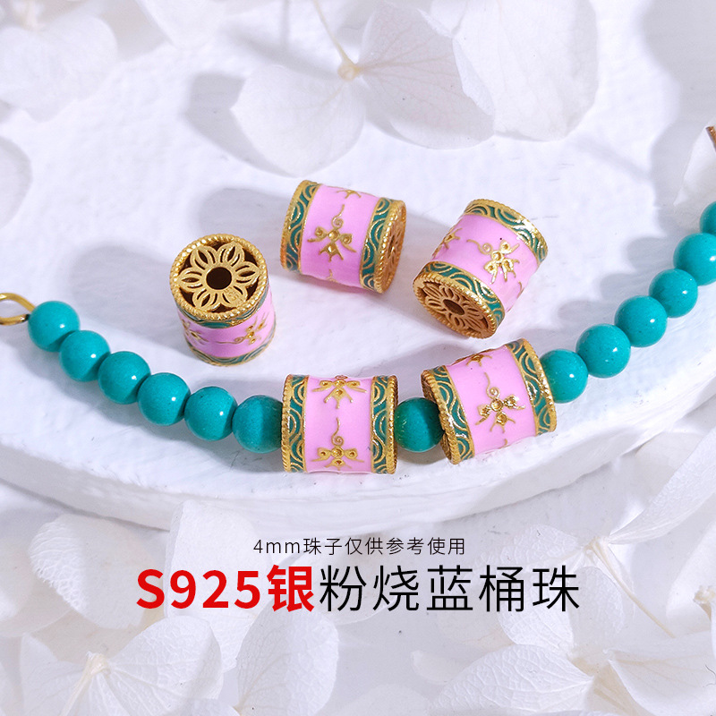 S925银镀金古法粉烧蓝桶珠散珠粉色桶珠隔珠手链项链DIY配件