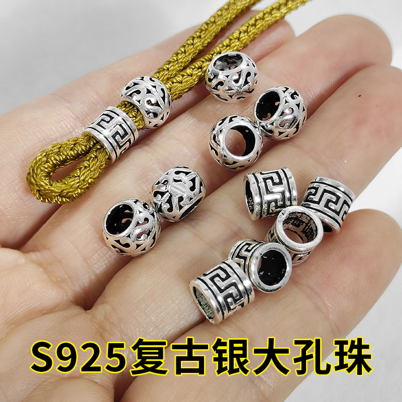 S925复古银大孔回纹桶珠6mm绳子调节扣吊坠挂绳DIY配件S纹镂空珠