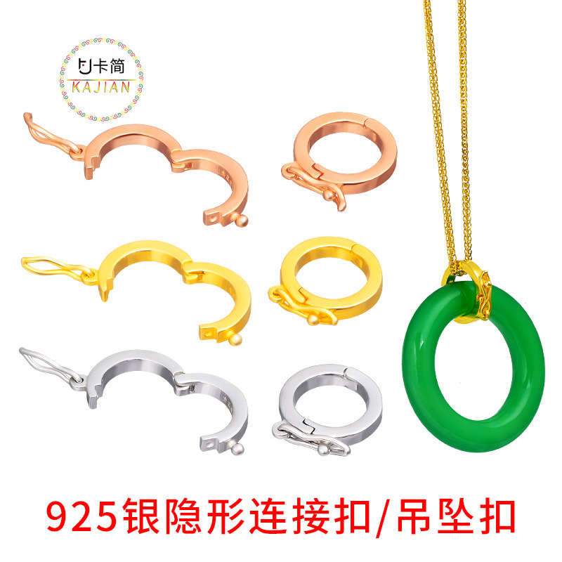 卡简925银连接扣毛衣链扣吊坠扣珍珠项链手链间隔扣圆环DIY配件