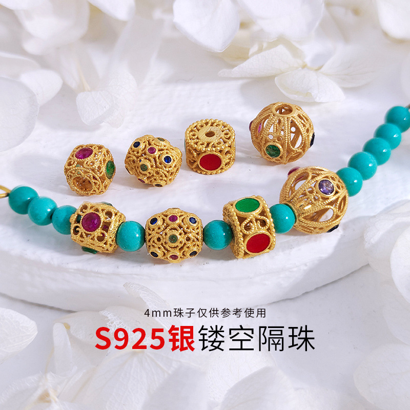 S925银镀金彩宝镂空球隔珠隔片diy手链手串配饰散珠圆环间隔珠