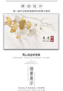 北欧电视背景墙壁纸现代简约轻奢金色银杏叶大理石纹客厅墙布壁画