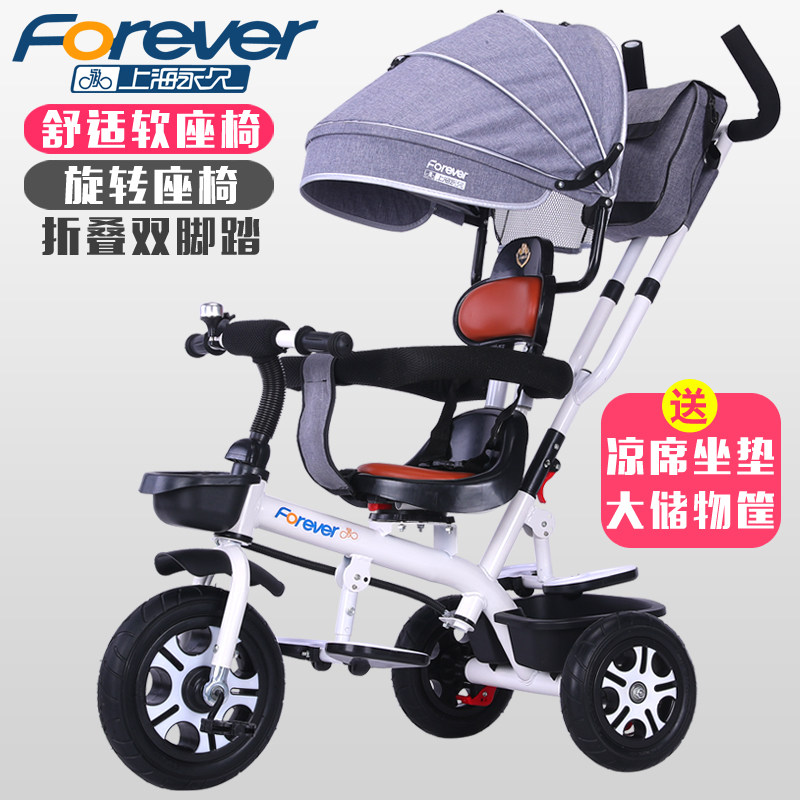 永久儿童三轮车1-3-5-2-6岁小孩脚踏车宝宝手推车大号童车自行车