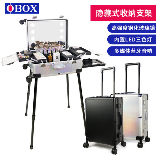 OBOX化妆箱专业跟妆师带镜子