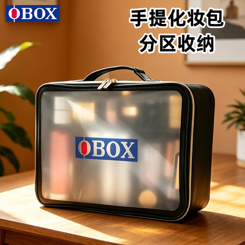 obox大容量化妆包女便携旅行化妆品收纳包袋ins风超火专业跟妆师