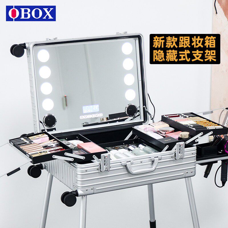 OBOX化妆箱专业跟妆师拉杆箱带镜子带灯隐藏支架万向轮化妆师专用