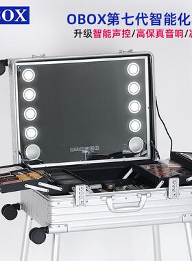 2026新款OBOX化妆箱专业跟妆师带灯镜子支架拉杆跟妆箱化妆师专用