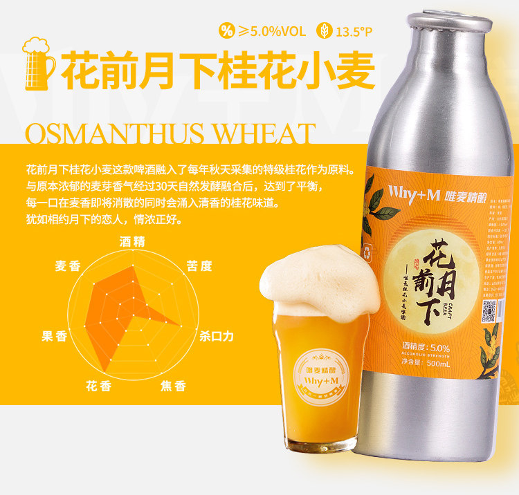 青岛唯麦精酿鲜啤酒多种口味混合2箱小麦白啤原浆扎啤黑啤生啤酒|ruв категории вино, пиво - от Buy2taobao.com для оказания профессиональной услуги покупки агента Taobao