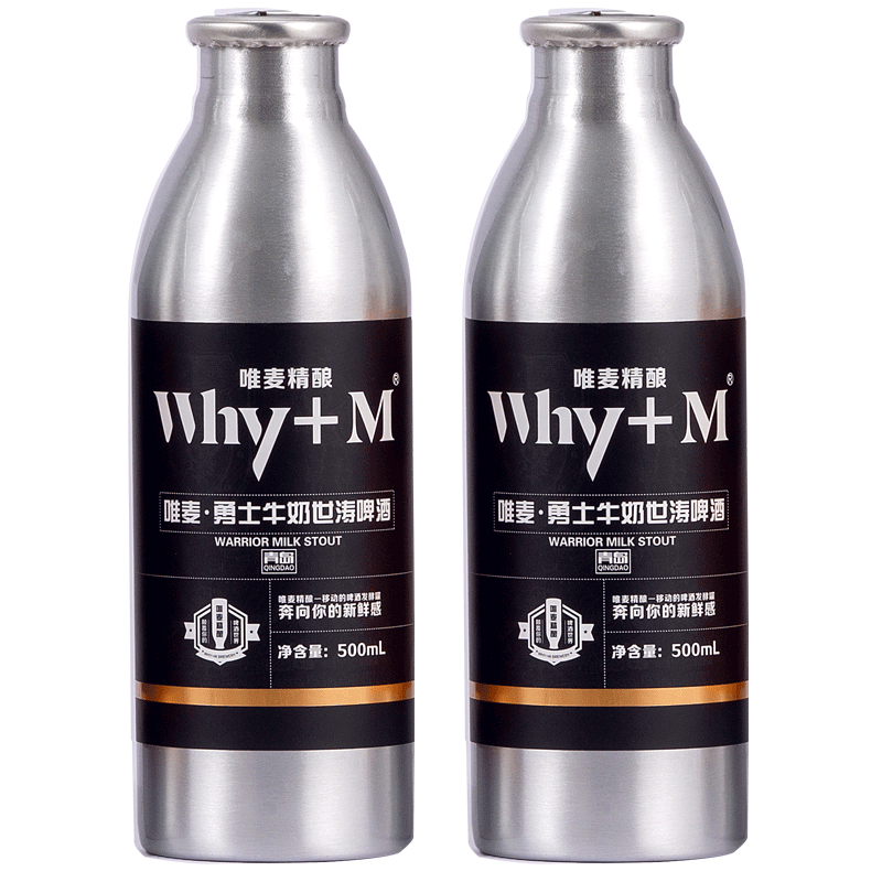 青岛唯麦精酿鲜啤酒世涛黑啤经典国产原浆精酿高度全麦生啤铝罐装|ruв категории вино, пиво - от Buy2taobao.com для оказания профессиональной услуги покупки агента Taobao