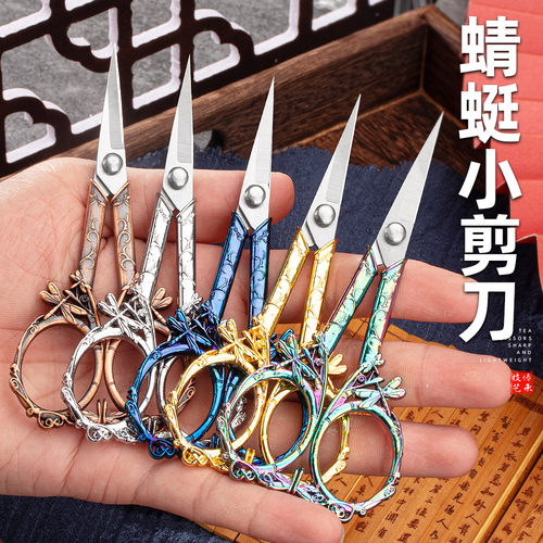 傲亮蜻蜓小剪刀赠送流苏+剪套