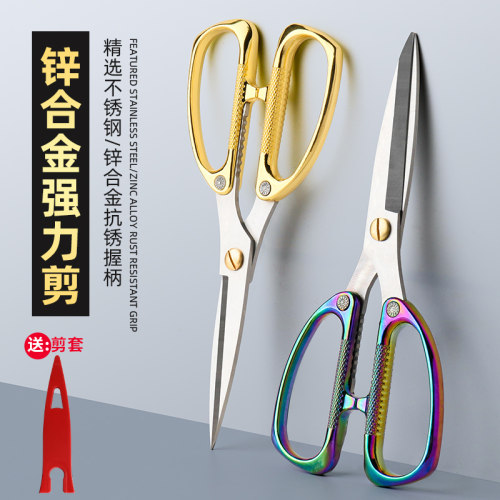 傲亮全合金强力多用剪刀