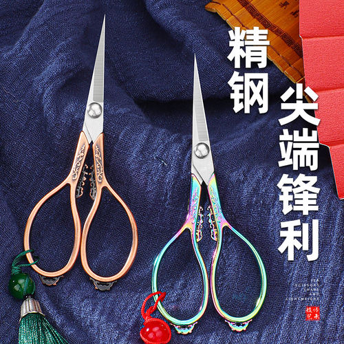 傲亮尖头小剪刀手工制作