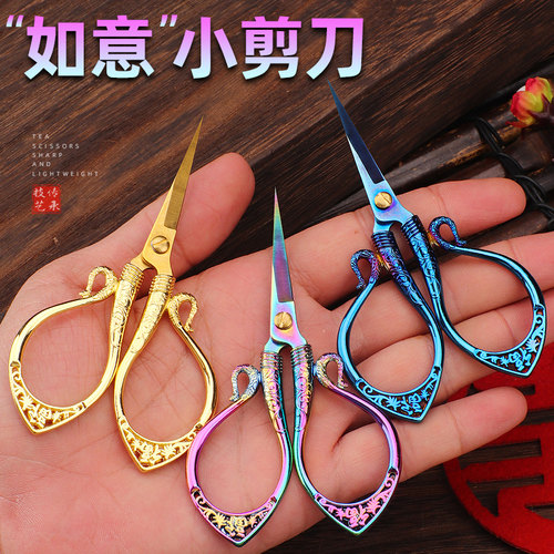 小剪刀裁缝家用不锈钢尖头高级