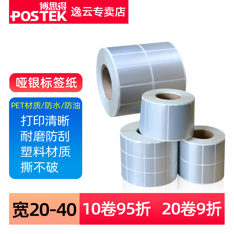 pet防水防油亚银设备pet固定资产