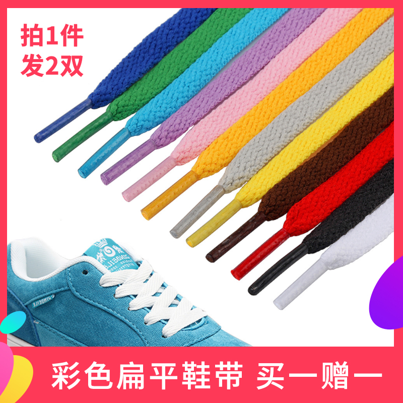扁平鞋带男女帆布运动百搭小白鞋