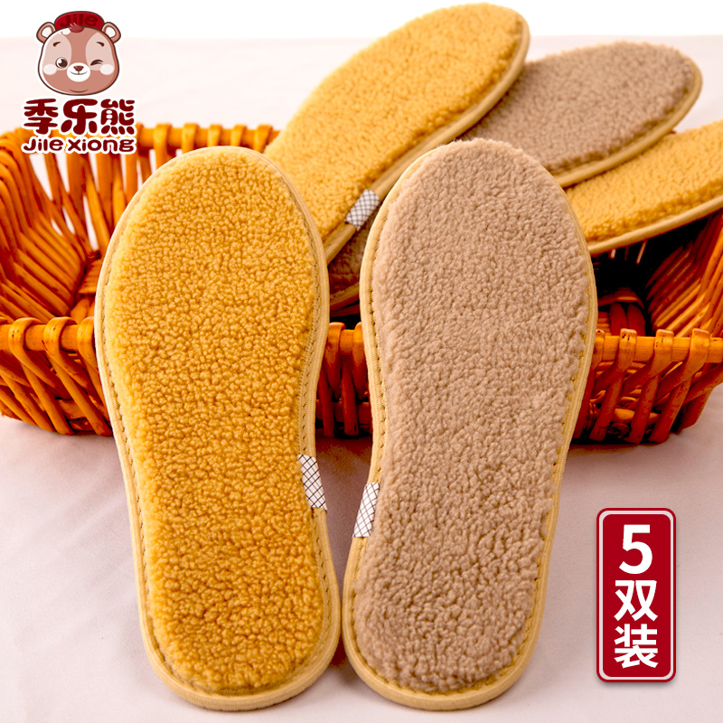 5双儿童鞋垫冬季加厚保暖防寒男吸汗防臭女宝宝小孩专用羊毛加绒|ruв категории детская обувь/детская обувь/между родителями и детьми обувь, обувь, аксессуары, стелька - от Buy2taobao.com для оказания профессиональной услуги покупки агента Taobao