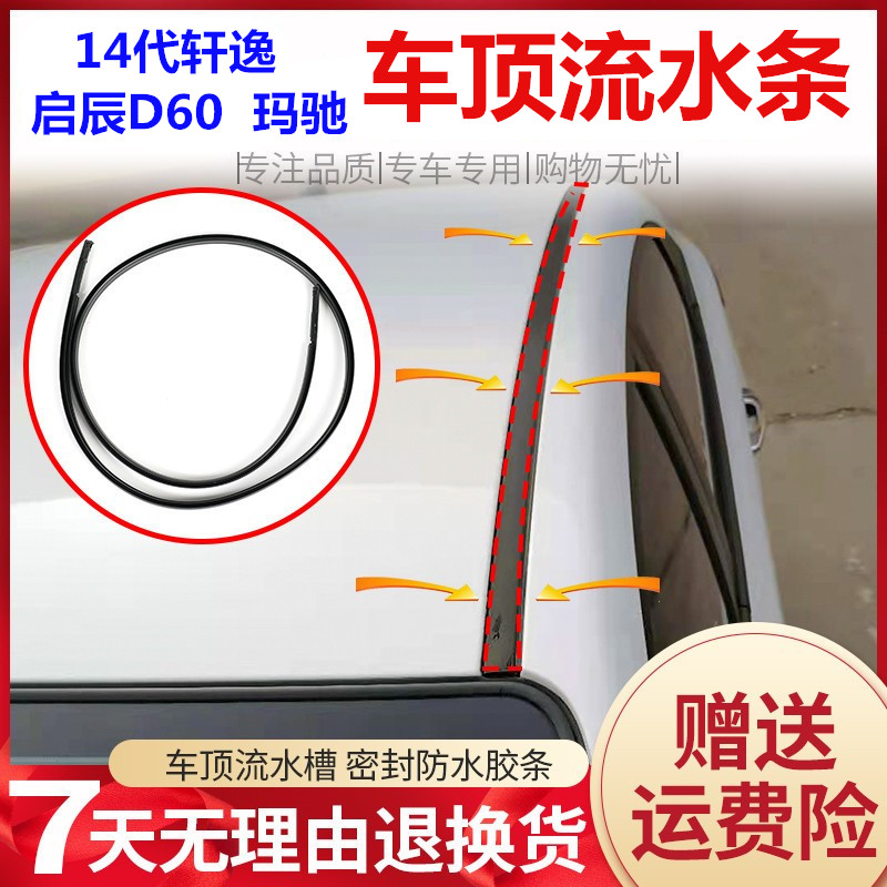 专车专用流水条