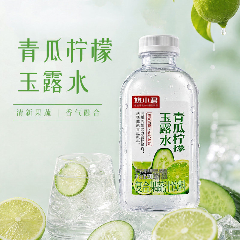 青瓜柠檬水500ml*5瓶饮品 低糖0脂肪 健康解渴 清爽解腻 夏季常备