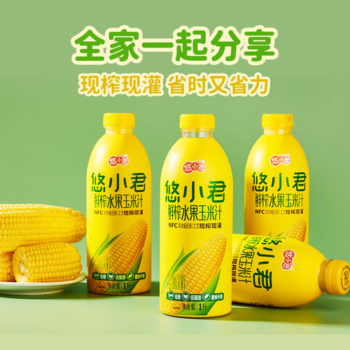悠小君1L大瓶鲜榨水果玉米汁