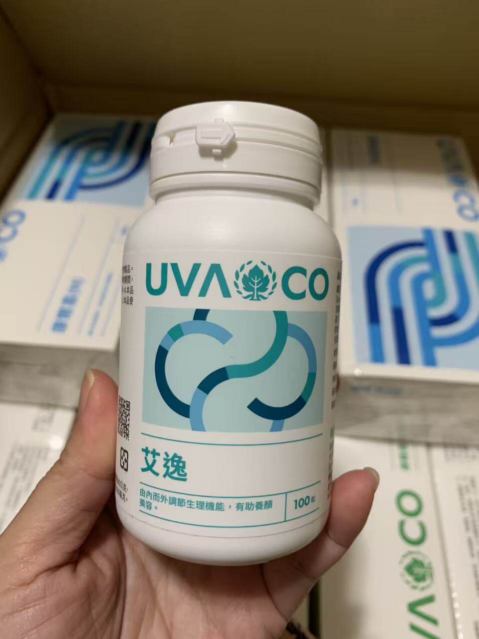 大陆现发葡萄王葡众艾逸胶囊1瓶100粒内分泌改善痘痘卫杰百克斯