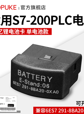 适用于西门子S7-200PLC锂电池6ES7291 6ES7 291-8BA20-0XA0电池卡
