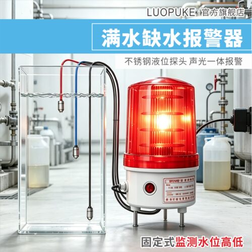 液位水浸工业型感应家用茶水桶瓶