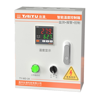 全自动温度控制箱单相智能恒温箱大功率温控器温控配电箱可控风机