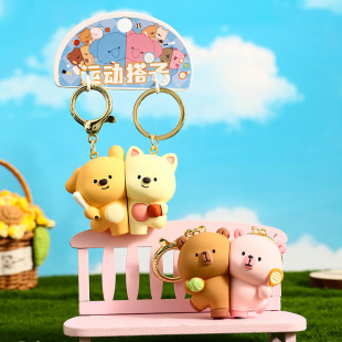 运动搭子磁吸公仔钥匙扣情侣书包挂件小饰级感背包挂饰链网红同款