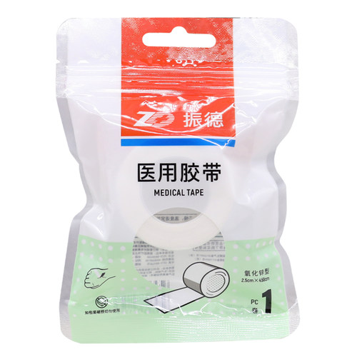振德医用胶带1卷2.5cm*450cm