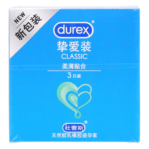 旗舰店 连锁药房 正品保障 私密发货