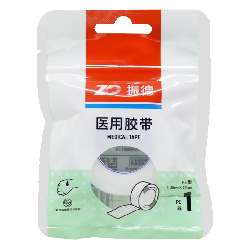 振德医用胶带一次性使用胶带