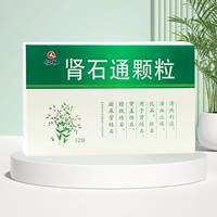 Бесплатная доставка] Ренхэ Непа -Тонги Гранулы 4G*12 мешков без тростниковой сахарозы, прозрачной тепло, влажных камней с тазом почек, камней, камней, мочеточив