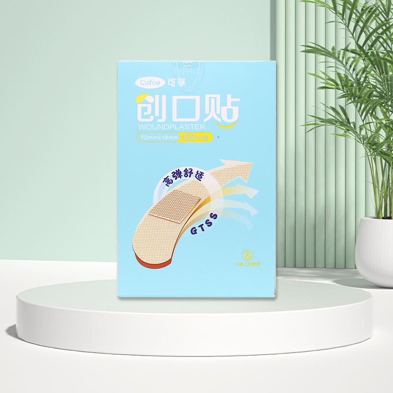 可孚创口贴小创口擦伤切割伤等
