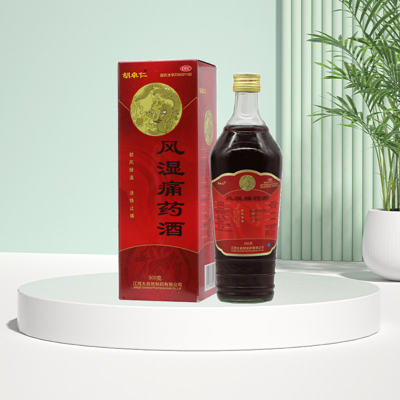 [胡卓人]风湿痛药酒500g*1瓶/盒风湿骨痛舒筋活血手足麻木祛风除湿风湿图片