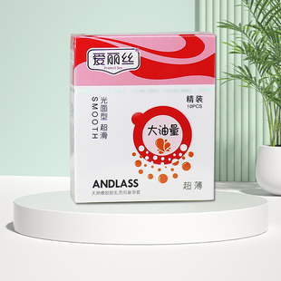 ⭐爱丽丝避孕套大油量光面型精装正品安全超薄旗舰店防HIV避孕套