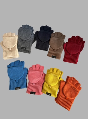 橙色黄色女男学生写字手套五指分开半指头包指头手套2用方便实用