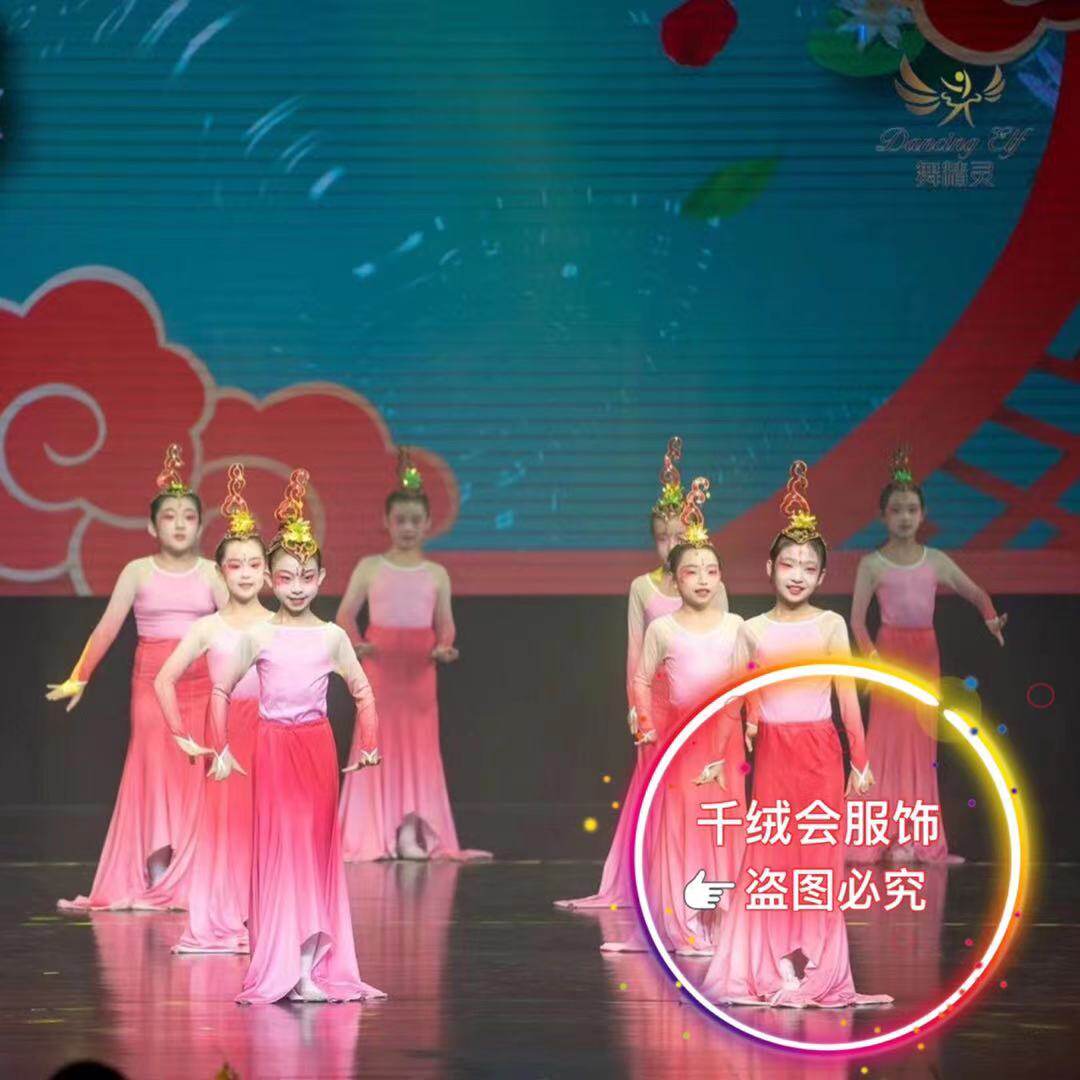 儿童古典舞演出服云川之舞锦鲤舞蹈表演服修身鱼尾裙傣族鱼儿欢歌