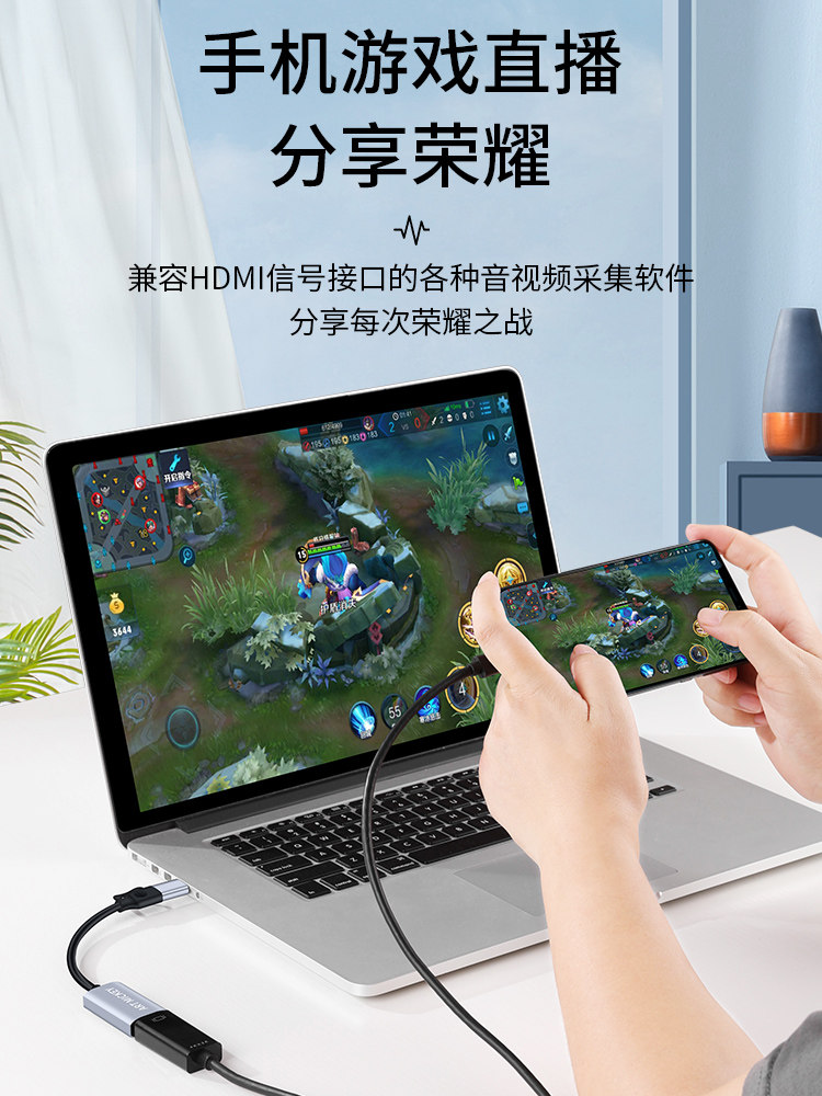 아트 미키 비디오 캡처 카드 스위치 라이브 방송 전용 HDMI 변환기 USB PS 카메라 NS 노트북 TYPEC