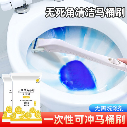 一次性可抛马桶刷子家用无死角