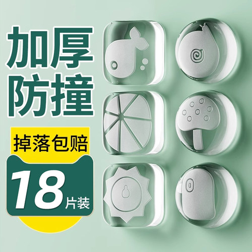 门把手防撞贴硅胶保护套