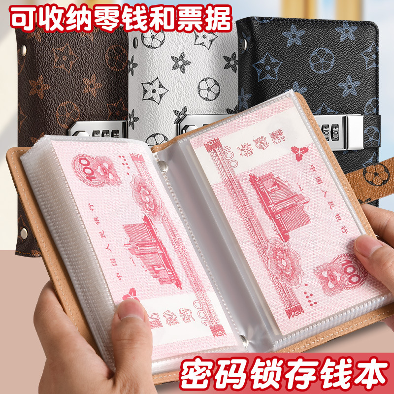 现金乱放？密码锁存放本帮你管钱