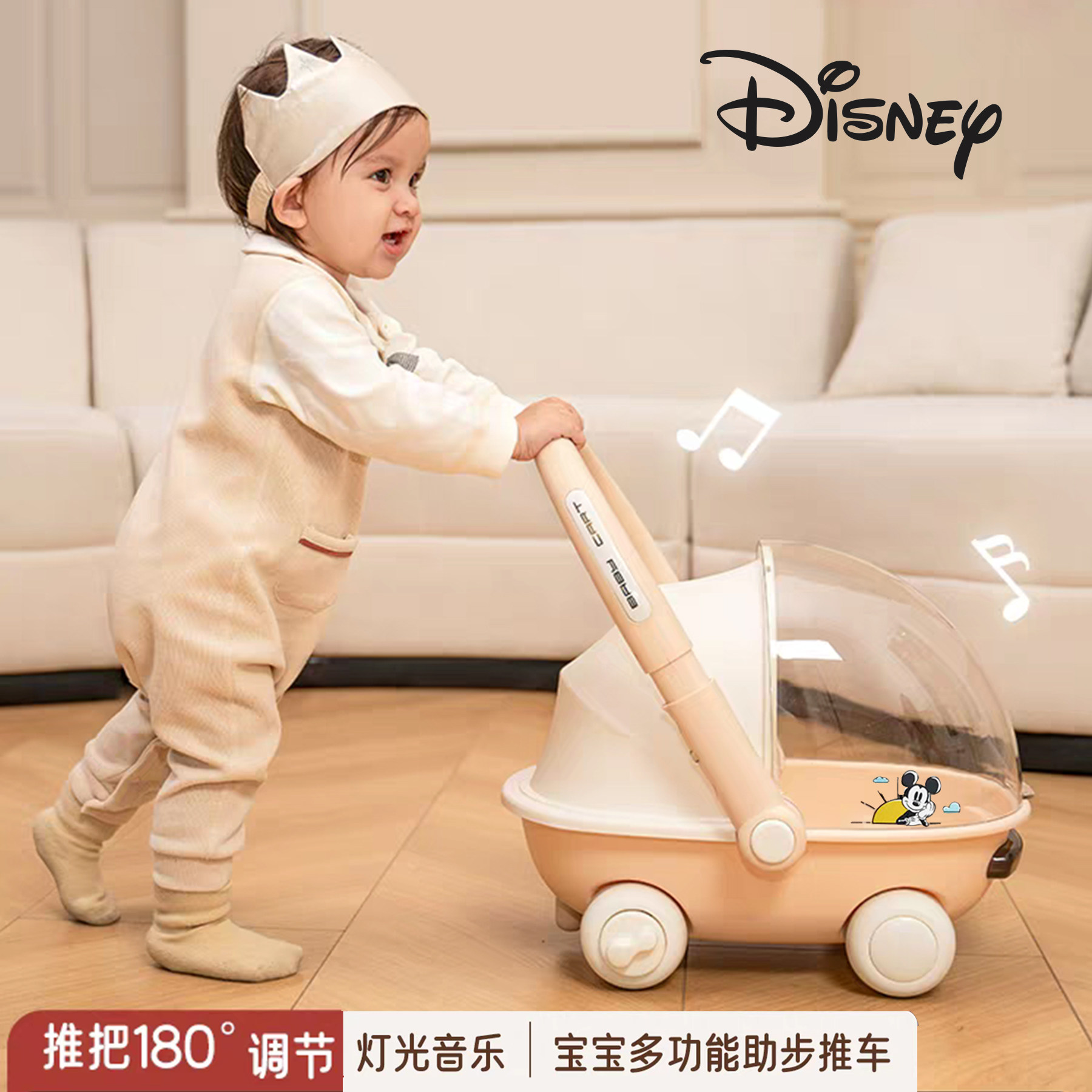 迪士尼儿童收纳手推车一车多用