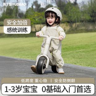 儿童平衡车2岁入门1到3岁宝宝滑步滑行两轮自行幼儿学步小孩专用