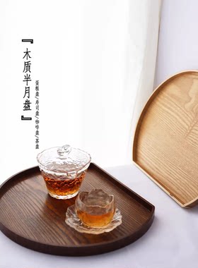 福建木托盘小青蛙圆形简约
