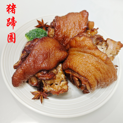 王洛李记红烧猪蹄圈肘子