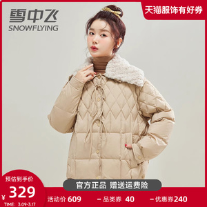 雪中飞羽绒服女小个子短款2023新款仿羊羔毛翻领流行减龄冬季外套