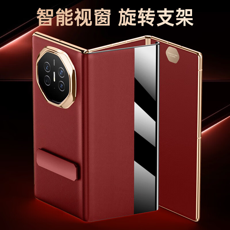 原装正品适用华为MateXT手机壳真皮旋转支架智能视窗保护套华为XT非凡大师保护壳头层牛皮定制皮套全包防摔商