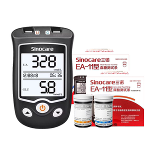 三诺EA-11血糖测试仪尿酸检测仪家用自测仪器试纸片痛风测试纸条