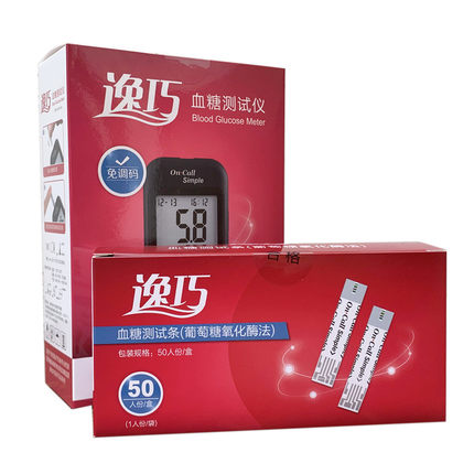 逸巧血糖测试条ogs-111家用血糖试纸试片艾科111/112/113血糖仪