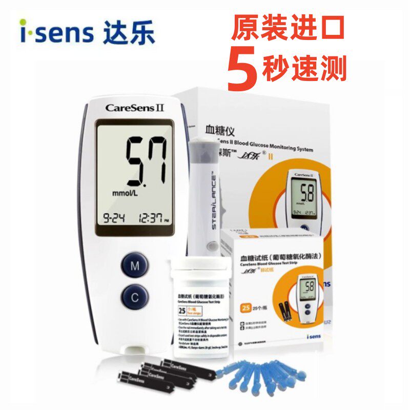 达乐2208血糖试纸韩国进口CareSens血糖测试条正品血糖测试仪家用
