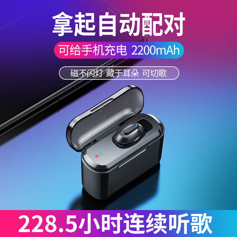 华为Mate8无线蓝牙耳机单耳开车专用车载mt8超长待机NXT-AL10运动